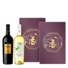 義大利 瑪莎石窖 經典禮盒 || Masseria Pietrosa Limited Gift Set 葡萄酒 Masseria Pietrosa 瑪莎石窖酒莊