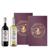 西班牙 漢彌根 經典禮盒 || Hammeken Cellars Limited Gift Set 葡萄酒 Hammeken Cellars 漢彌根酒莊