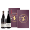 法國 菲拉頓 教皇新月禮盒 || Ferraton Pere Et Fils Limited Gift Set 葡萄酒 Ferraton Père Et Fils 菲拉頓酒莊