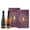 法國 路易茉蕾香檳禮盒 || Louis Morette Champagne Limited Gift Set 香檳氣泡酒 Louis Morette 路易茉蕾