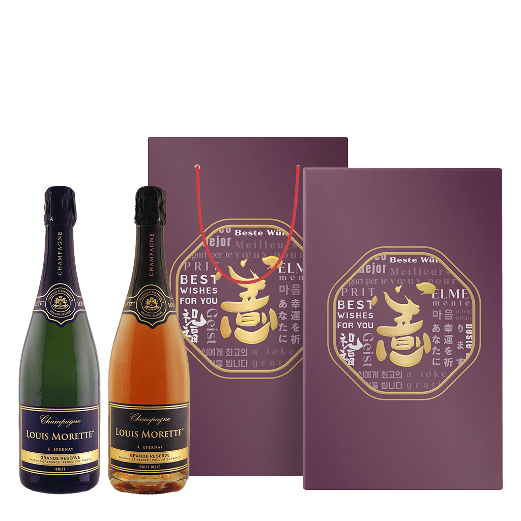 法國 路易茉蕾香檳禮盒 || Louis Morette Champagne Limited Gift Set