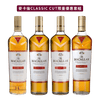 麥卡倫 CLASSIC CUT系列限量套組 || The Macallan Classic Cut Collection Limited Set 威士忌 Macallan 麥卡倫