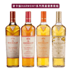 麥卡倫 HARMONY系列限量套組 || The Macallan Harmony Collection Limited Set 威士忌 Macallan 麥卡倫