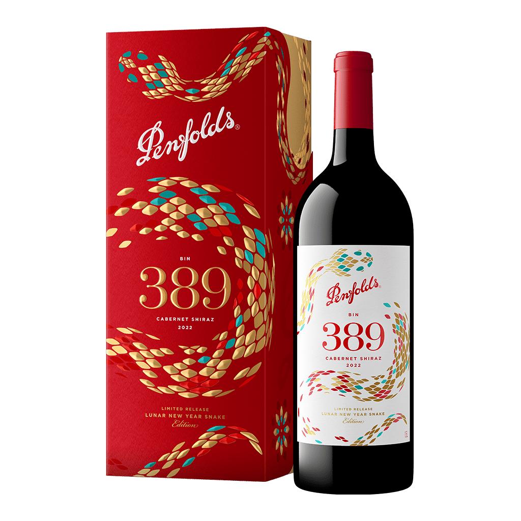 奔富 BIN 389 蛇年紀念版 (1.5L) || Penfolds BIN 389 Year of the Snake Limited Edition (1.5L)