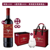 蒙帝斯 阿法卡本內蘇維翁紅酒 蛇年限定版 || Montes Alpha Cabernet Sauvignon Year of the Snake Special Edition 葡萄酒 Montes 蒙帝斯酒莊 750ml 箱: 6瓶