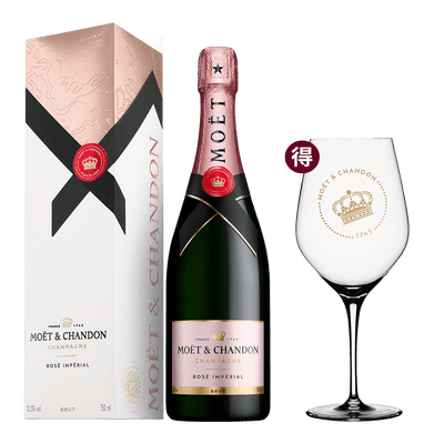 酩悅 粉紅香檳 || Moet & Chandon Rose 香檳氣泡酒 Moët & Chandon 酩悅