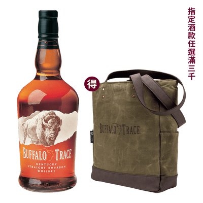 野牛仙蹤 波本威士忌 || Buffalo Trace Kentucky Straight Bourbon Whisky 威士忌 Buffalo Trace 水牛足跡