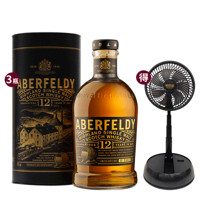 艾柏迪 12年 || Aberfeldy 12Y Highland Single Malt Scotch Whisky 威士忌 Aberfeldy 艾柏迪