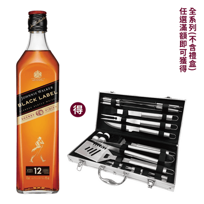 約翰走路 12年黑牌 雪莉炸彈 (第二版) || Johnnie Walker Black Label 12Y Sherry Bomb 威士忌 Johnnie Walker 約翰走路