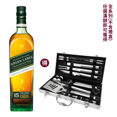 約翰走路 綠牌15年 || Johnnie Walker Green Label 15Y 威士忌 Johnnie Walker 約翰走路