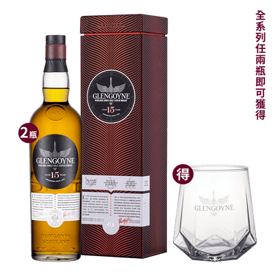 格蘭哥尼 15年 || Glengoyne 15Y Highland Single Malt Scotch Whisky 威士忌 Glengoyne 格蘭哥尼