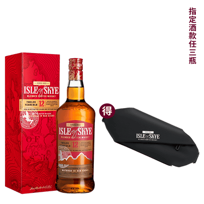 天空之島 12年 || Isle Skye 12Y Blended Scotch Whisky 威士忌 Isle Skye 天空之島