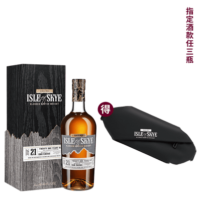 天空之島 21年 || Isle Skye 21Y Blended Scotch Whisky 威士忌 Isle Skye 天空之島