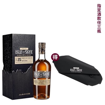 天空之島 25年 || Isle Skye 25Y Blended Scotch Whisky 威士忌 Isle Skye 天空之島