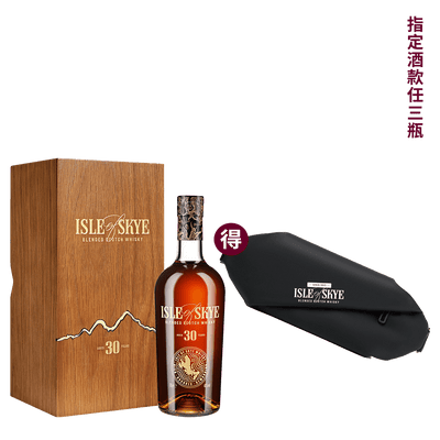 天空之島 30年 || Isle Skye 30Y Blended Scotch Whisky 威士忌 Isle Skye 天空之島