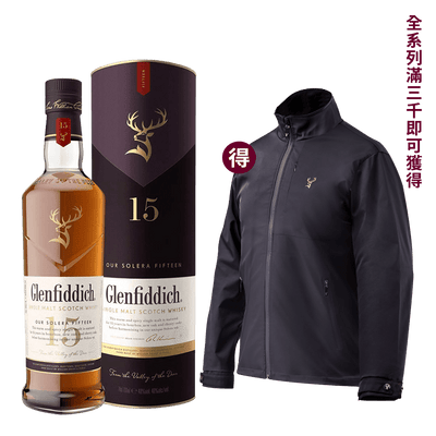 格蘭菲迪15年 || Glenfiddich 15Y 威士忌 Glenfiddich 格蘭菲迪