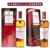 麥卡倫 春宴2023+2024套組 || The Macallan A Night On Earth 2023+2024 Limited Set 威士忌 Macallan 麥卡倫