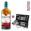 蘇格登 12年雪莉桶 || The Singleton 12Y Sherry Casks 威士忌 Singleton 蘇格登