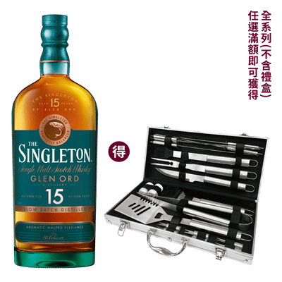 蘇格登 15年 || The Singleton 15Y Glen Ord 威士忌 Singleton 蘇格登