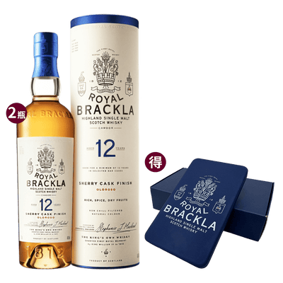 皇家柏克萊 12年 || Royal Brickla 12Y Highland Single Malt Scotch Whisky 威士忌 Royal Brackla皇家柏克萊