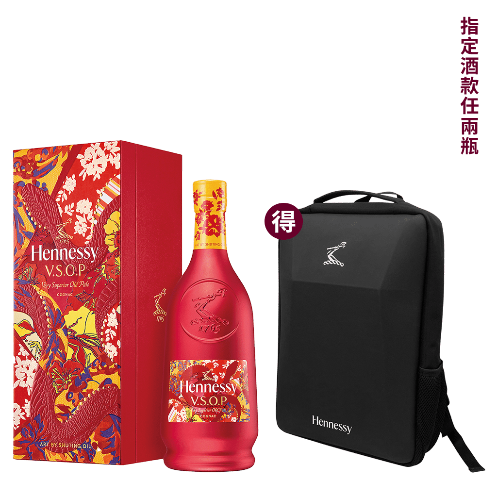 軒尼詩 VSOP 蛇年春節限量版 || Hennessy VSOP Cognac 2025 CNY Year of the Snake Limited Edition