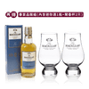 麥卡倫 春宴2022+2024套組 || The Macallan A Night On Earth 2022+2024 Limited Set 威士忌 Macallan 麥卡倫